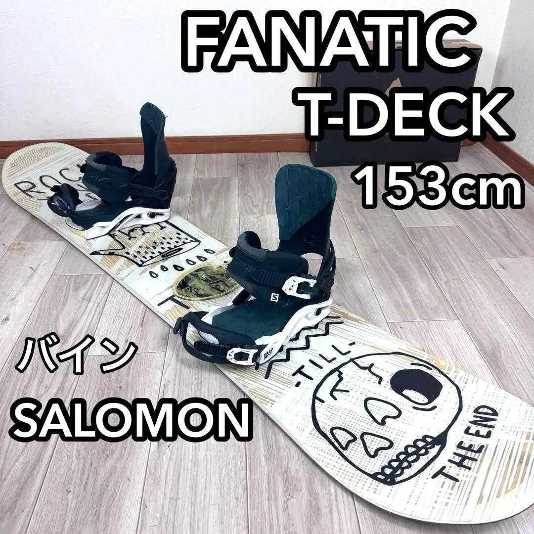 FANATIC T-DECK 153cm スノーボードセット
