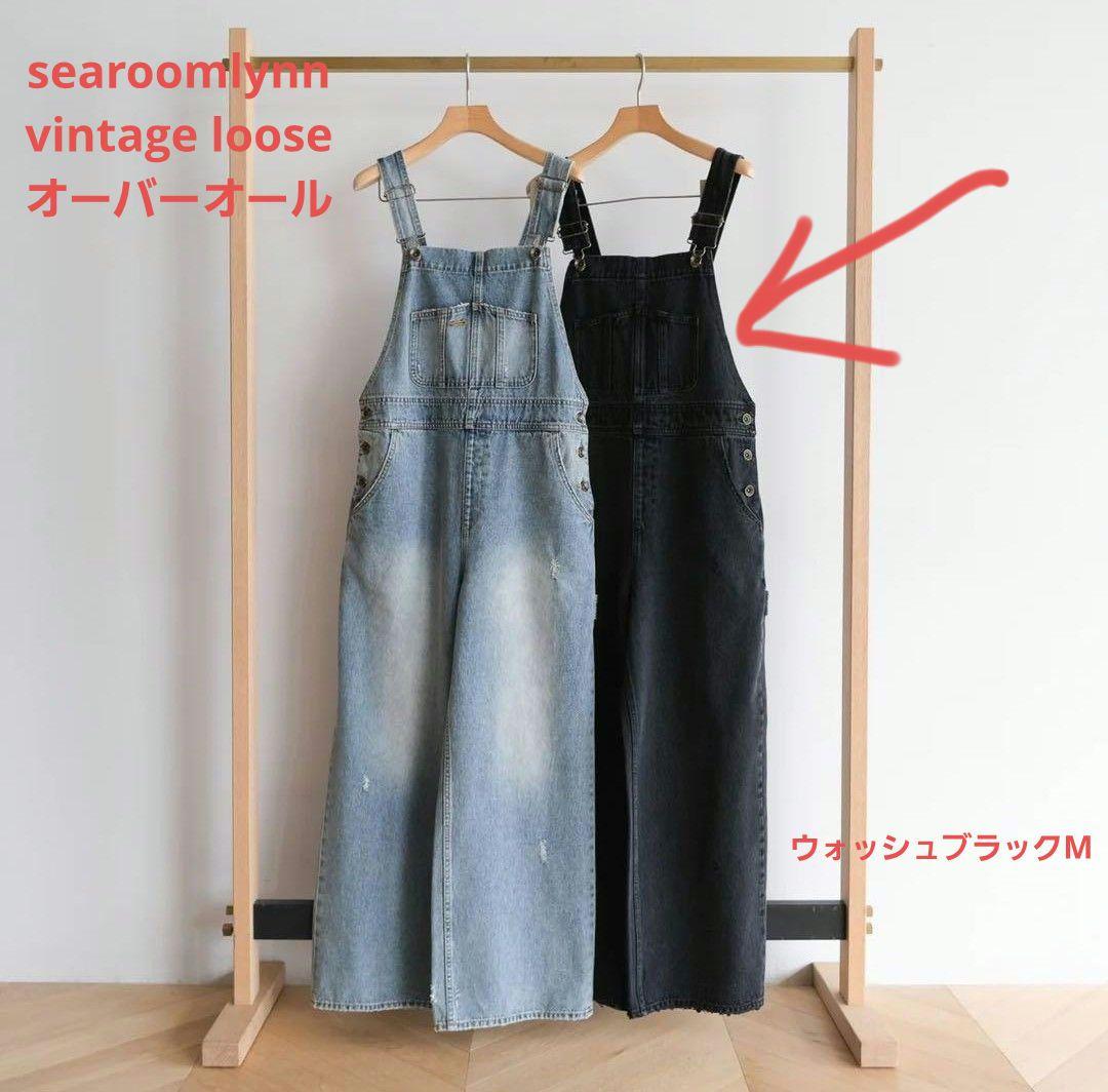 searoomlynn vintage looseオーバーオール M ブラック