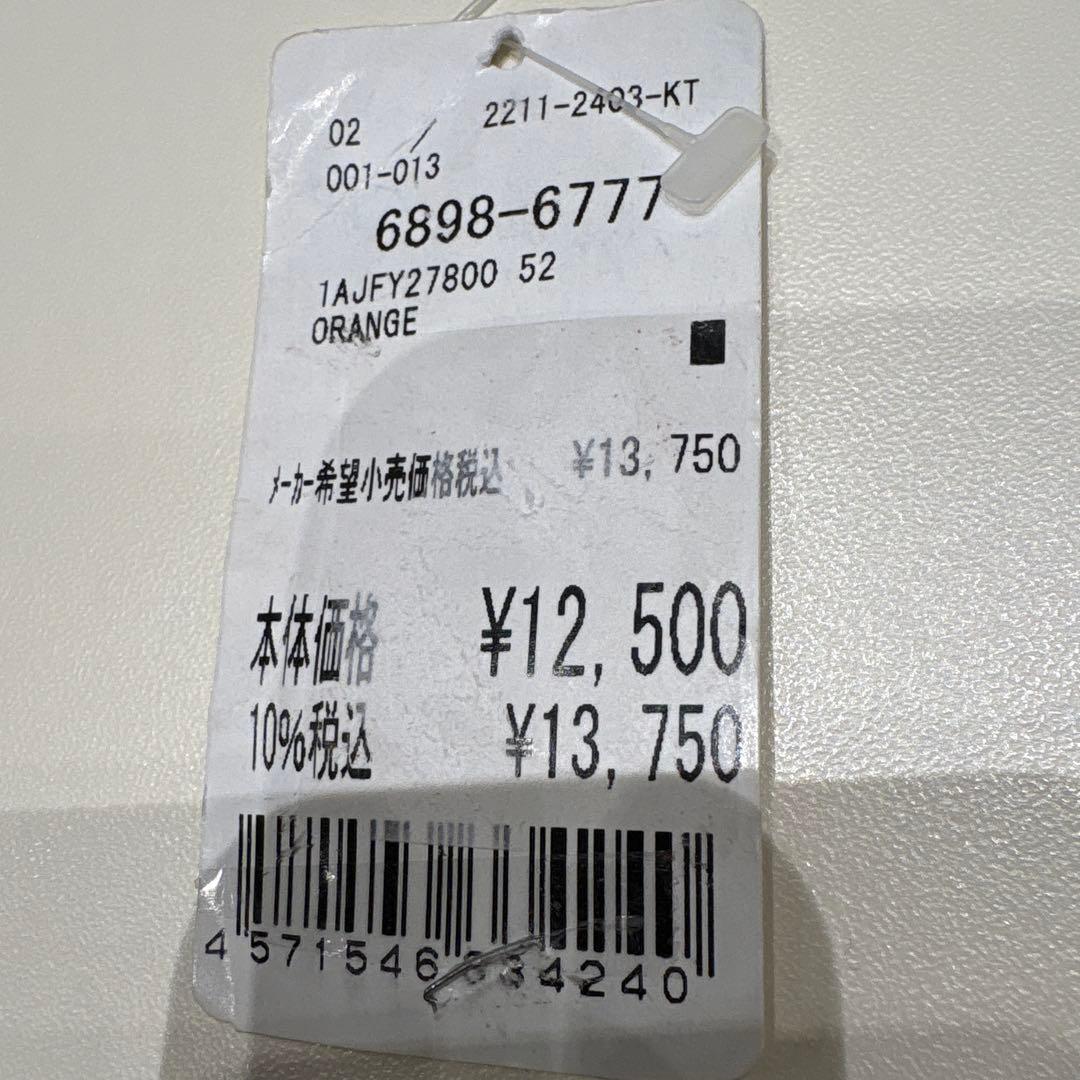 正月限定　未使用！　ミズノ　ファーストミット