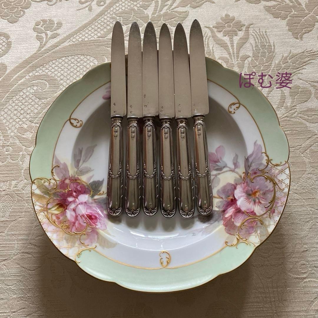 【クリストフル】純銀／デザートナイフ フルーツナイフ 6本セット