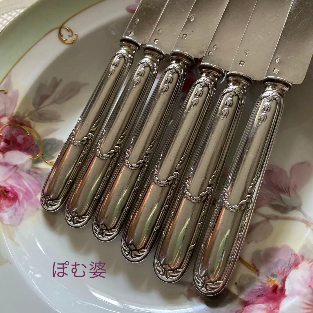 【クリストフル】純銀／デザートナイフ フルーツナイフ 6本セット