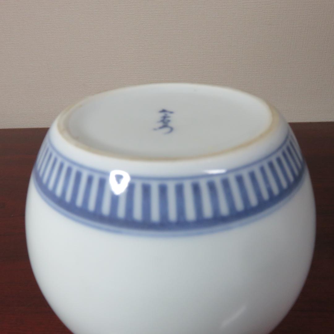 今泉今右衛門 花入 花器 一輪挿し 徳利 壺 銘 箱なし