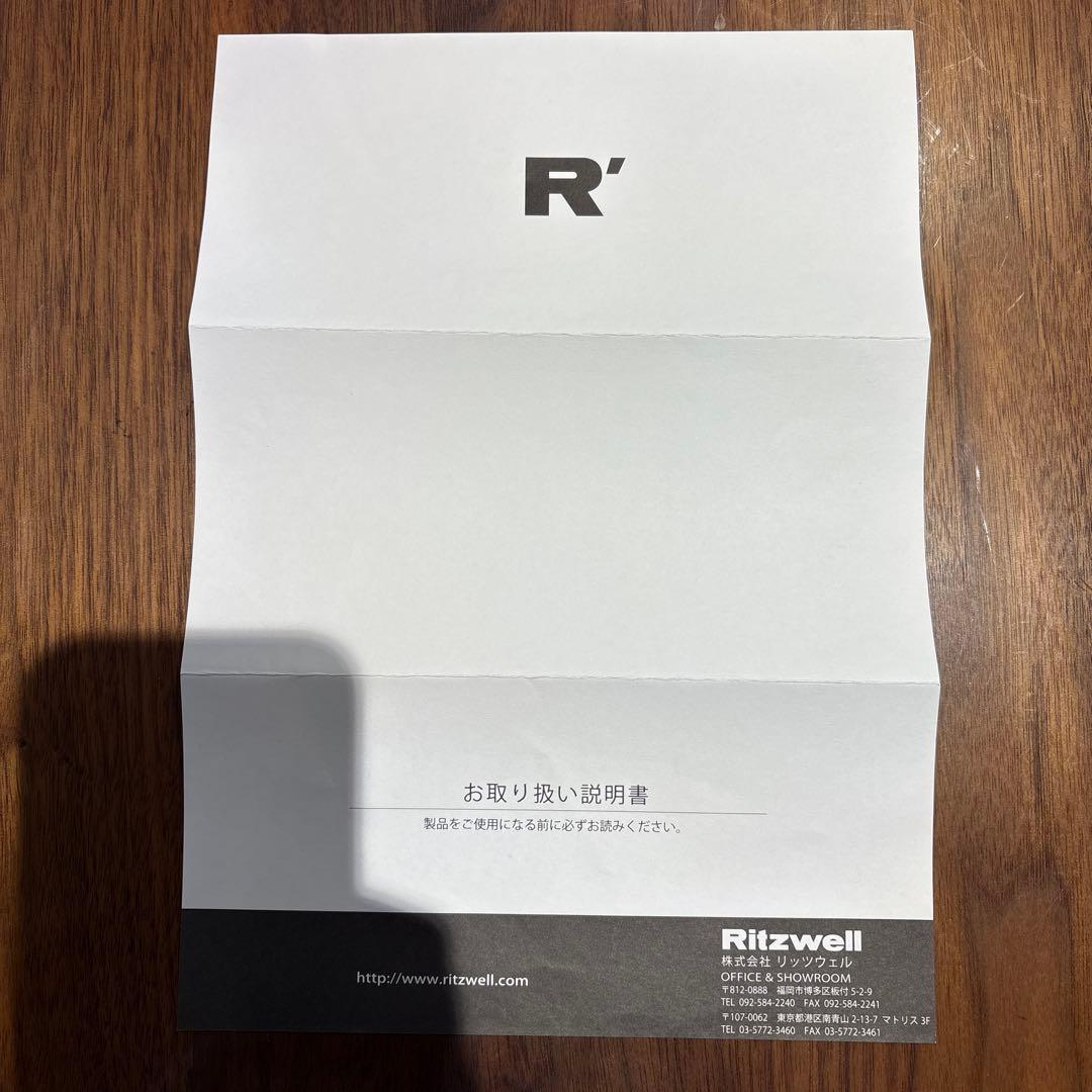 メゾンラボ⭐︎　リッツウェル/Ritzwell FVダイニングテーブル