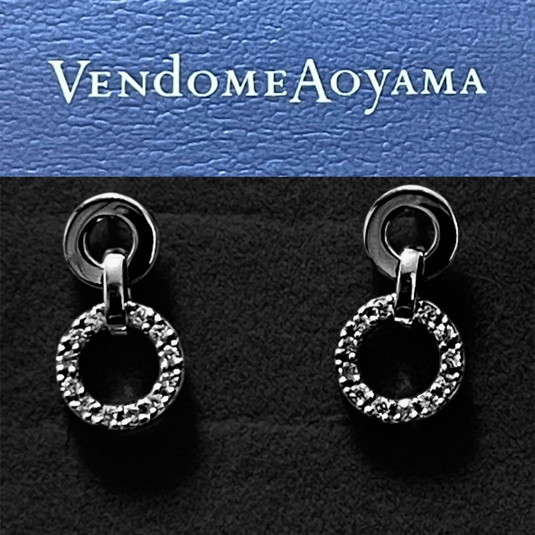 ヴァンドーム青山　ダブルサークル　ダイヤモンドプラチナピアス