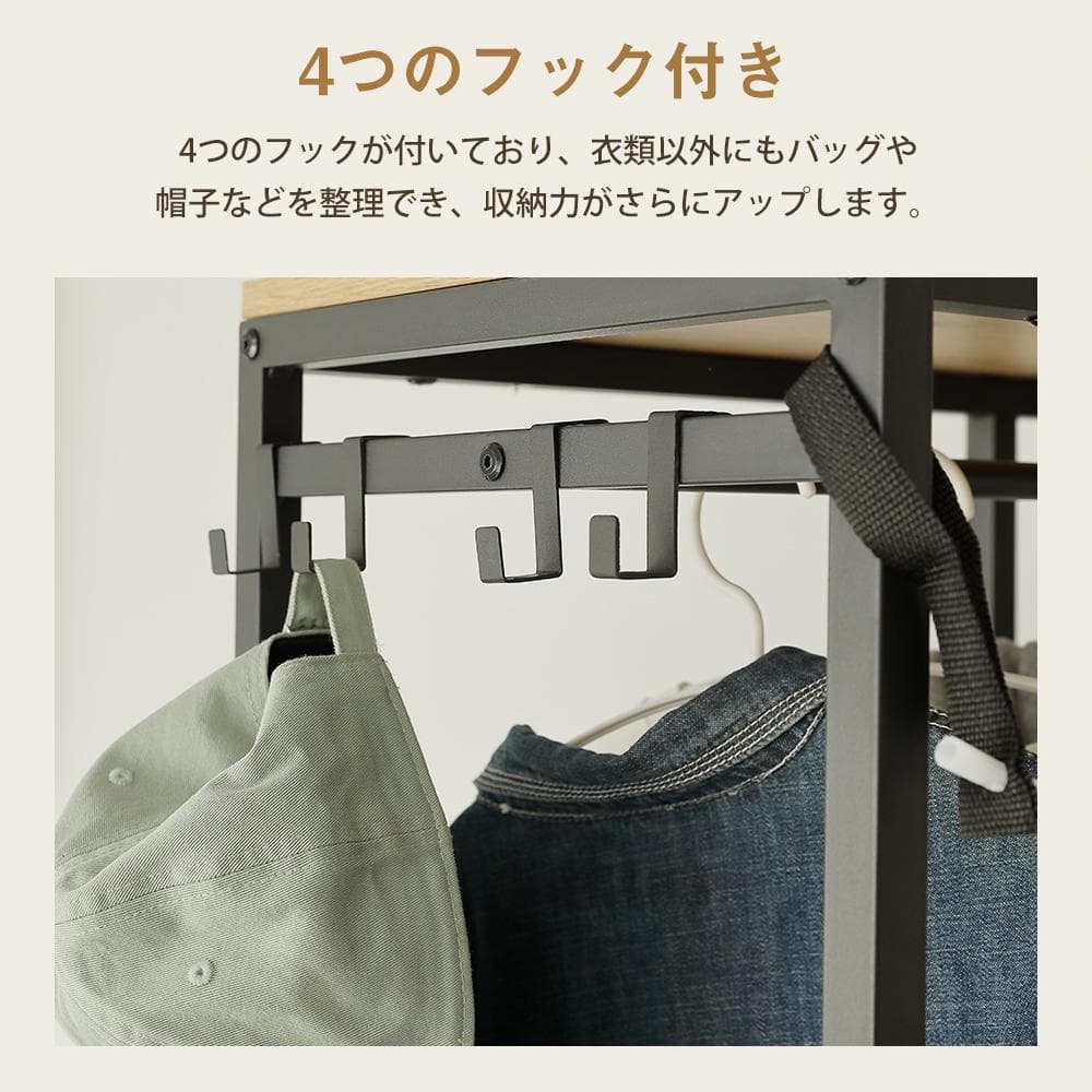 ハンガーラック引き出し付き 幅80cm 奥行35cm タンス付き ワードローブ