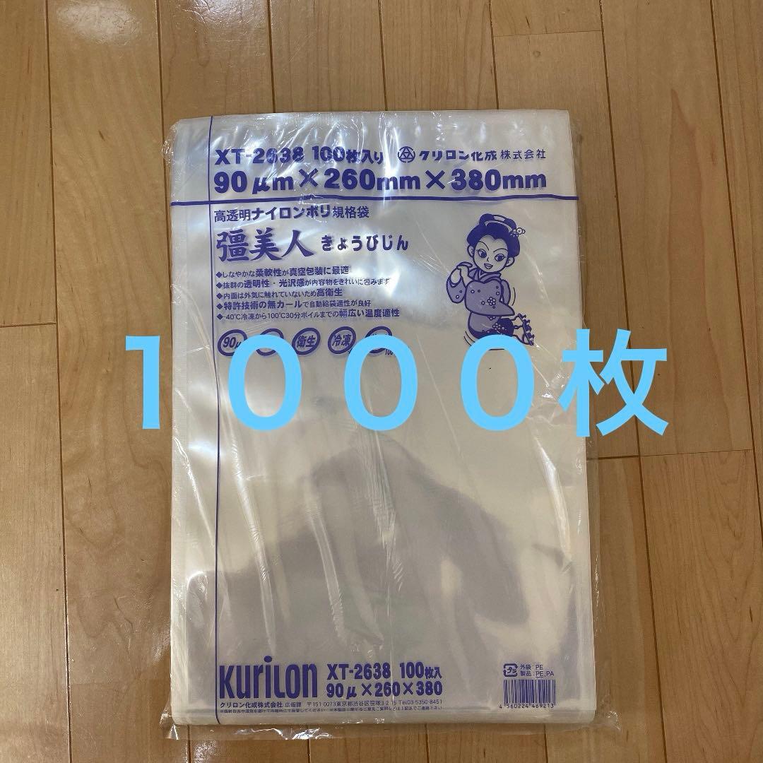 彊美人　きょうびじん　XT-2638 1000枚 90μm 260x380mm
