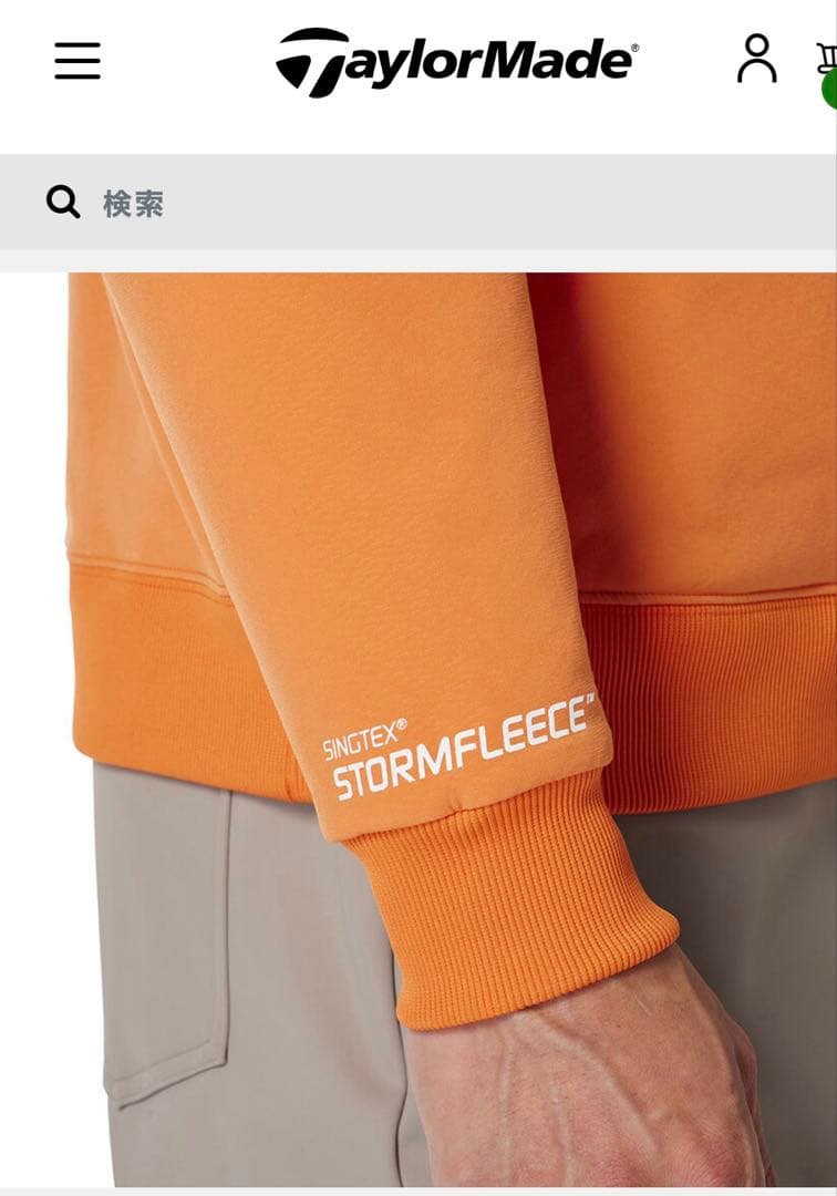 【1/31まで】TaylorMadeストームフリースフーディ　パーカー