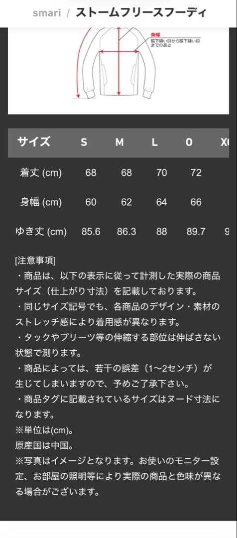 【1/31まで】TaylorMadeストームフリースフーディ　パーカー
