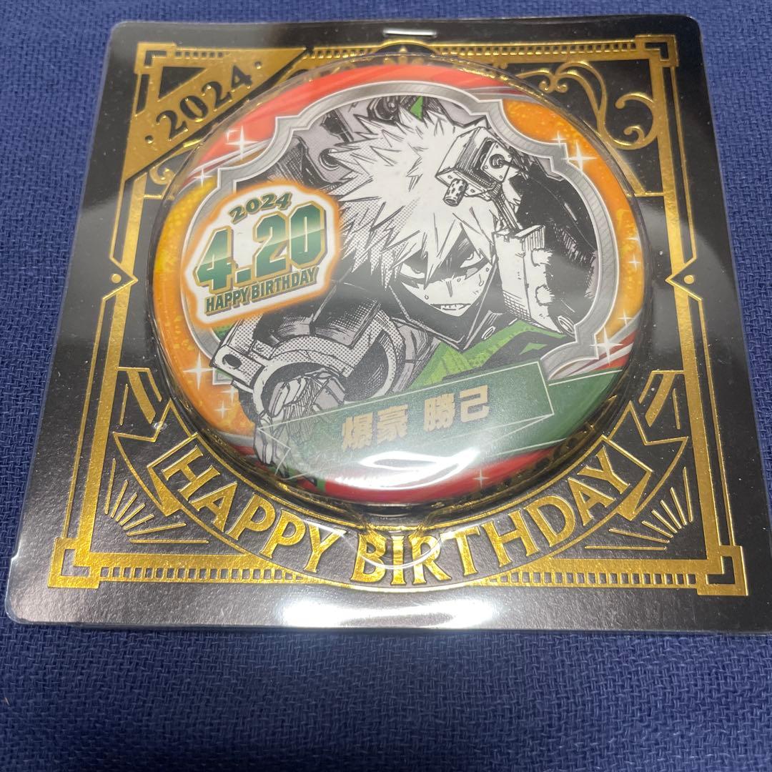 僕のヒーローアカデミア バースデイ 爆豪勝己 2024 アクリル フィギュア