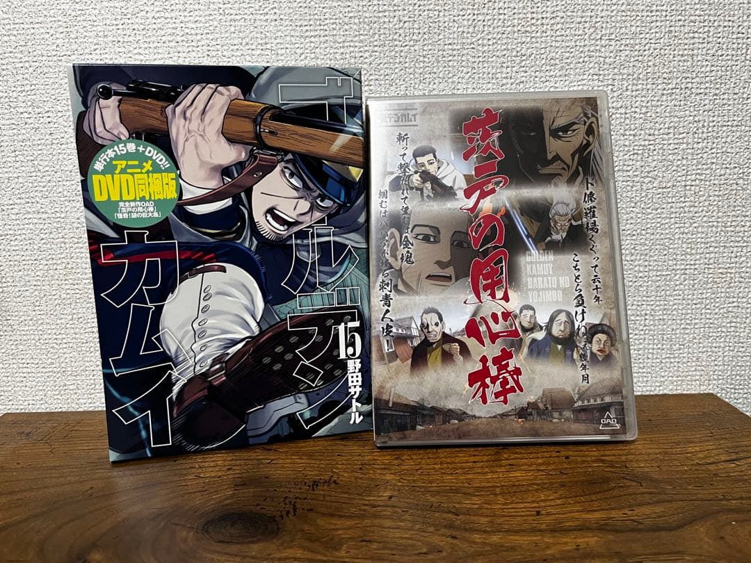 【中古】ゴールデンカムイ ブルーレイボックス12巻セット 茨戸の用心棒付き