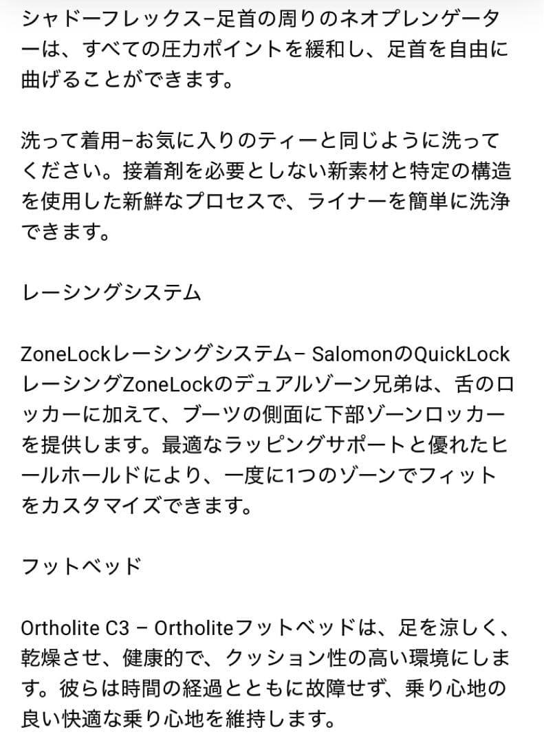 スノーボード SALOMON HiFi WIDE 25.5cm