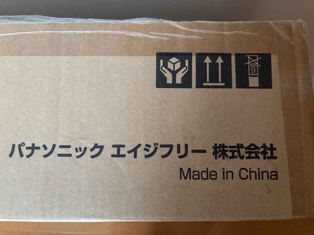 パナソニックシャワーチェアユクリアAir未使用品