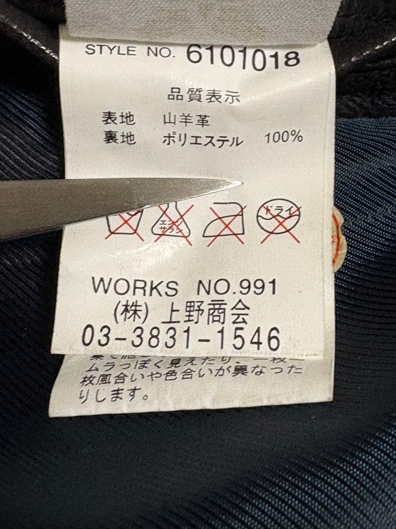 AVIREX シングルライダース ジャケット　２ＸＬ