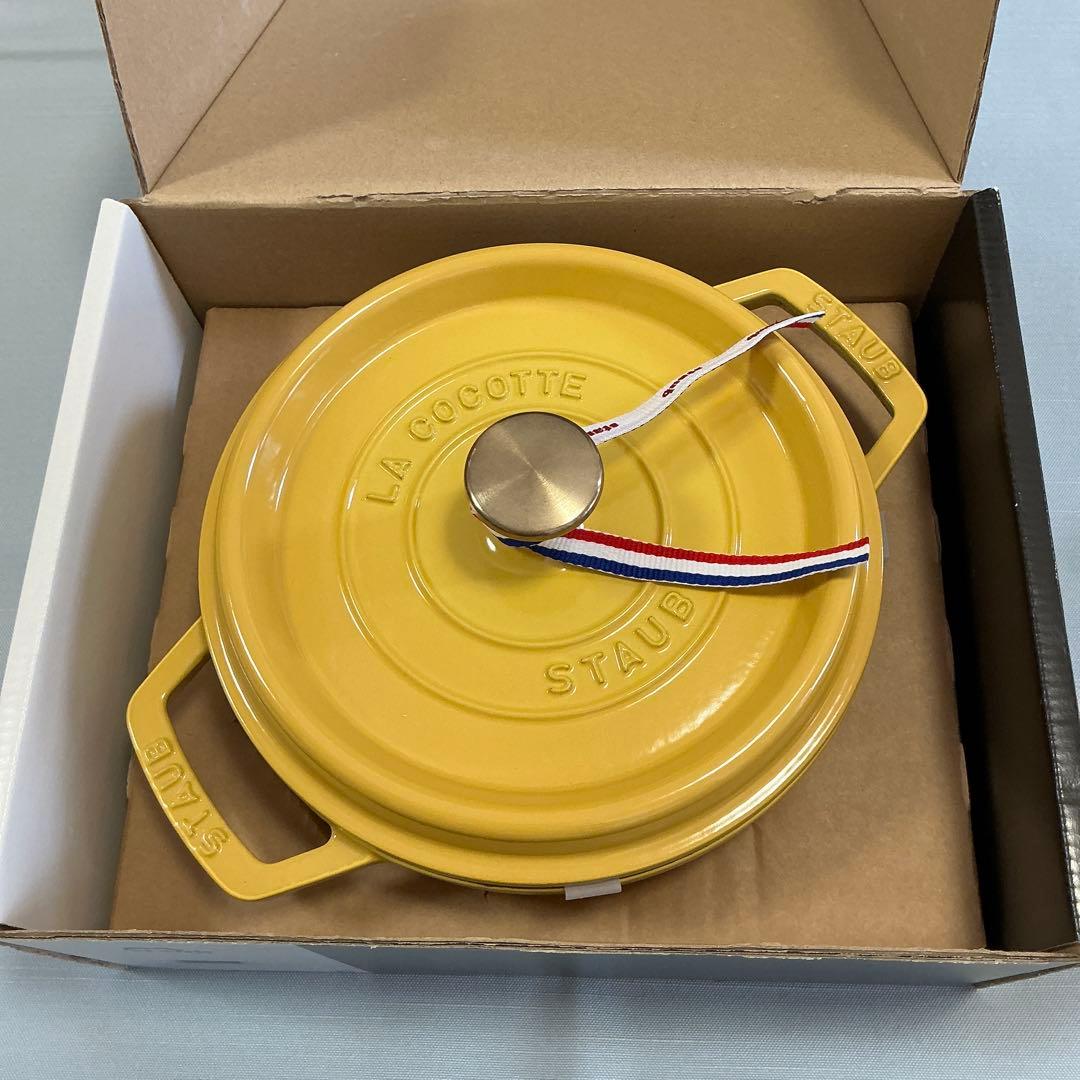 STAUB ピコココットラウンド　シトロン20cm【新品未使用】