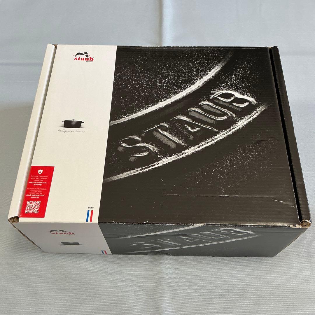 STAUB ピコココットラウンド　シトロン20cm【新品未使用】