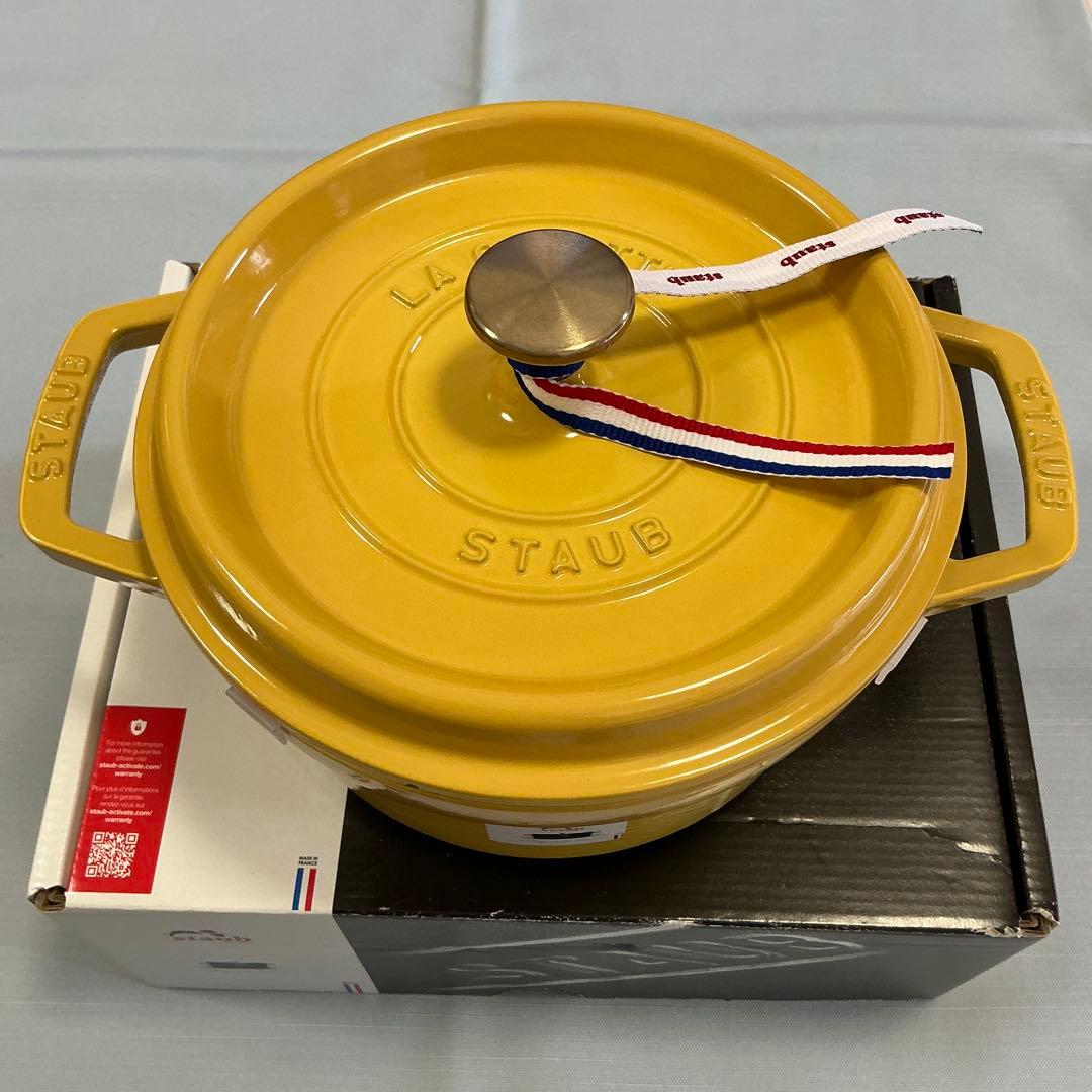 STAUB ピコココットラウンド　シトロン20cm【新品未使用】