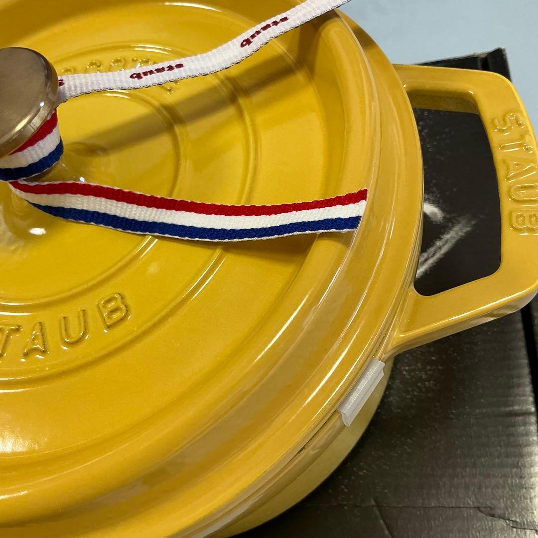 STAUB ピコココットラウンド　シトロン20cm【新品未使用】