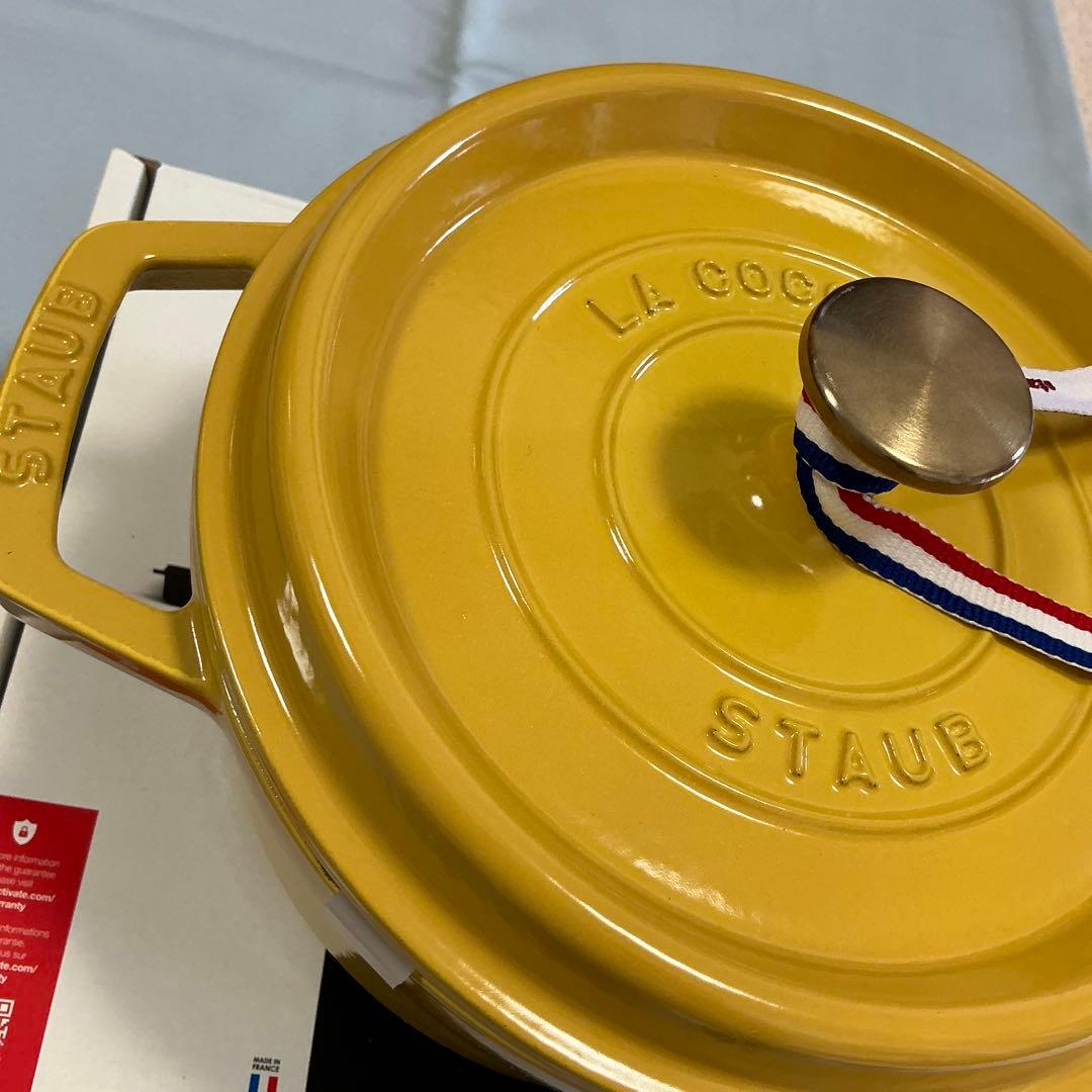 STAUB ピコココットラウンド　シトロン20cm【新品未使用】