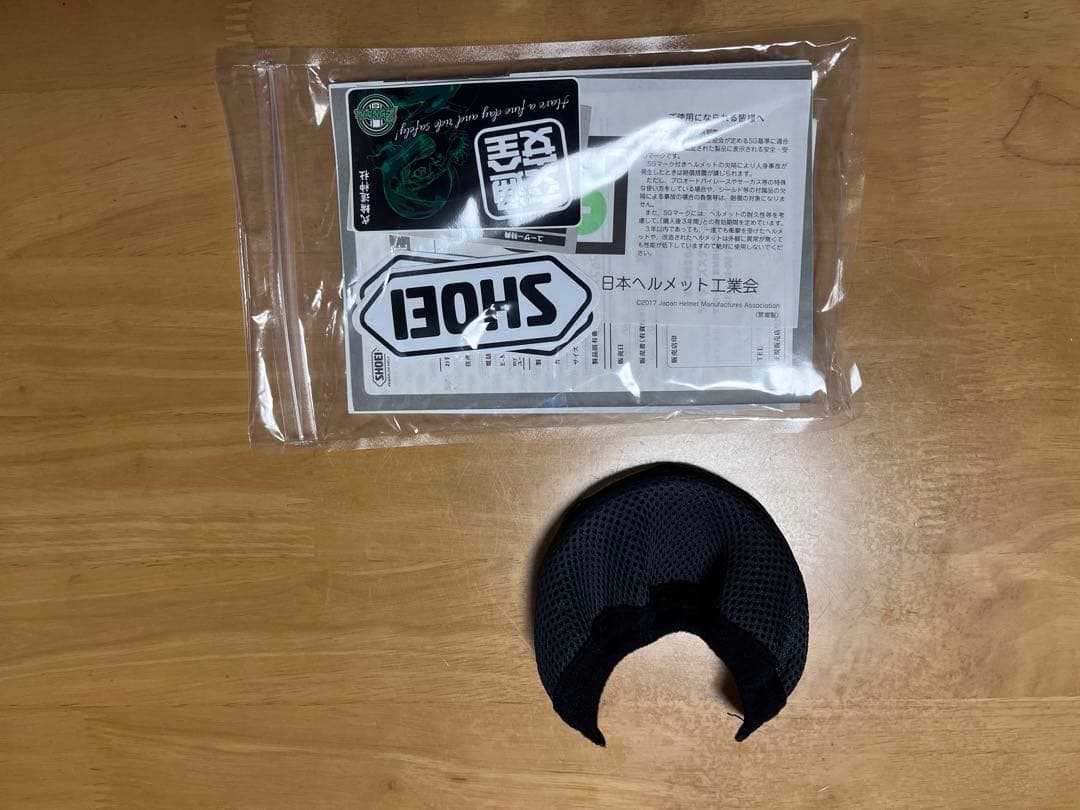 SHOEI フルフェイスヘルメット Z-8 ブラック