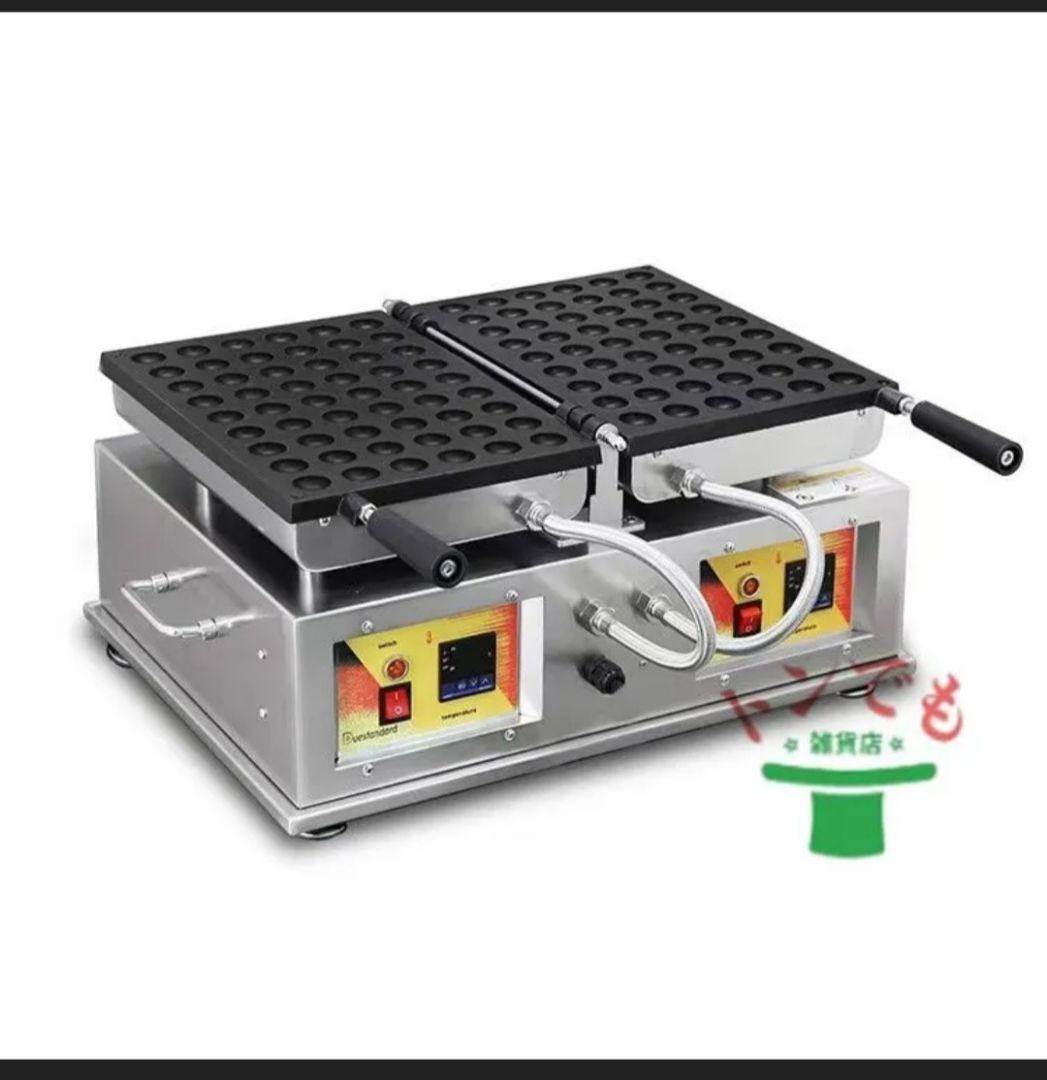 ベビーカステラメーカー54ピース焼き デジタルディスプレイ付き 100V