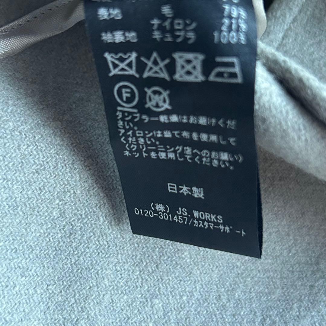 ジャーナルスタンダードレサージュ メルトンウール チェスターコート ロング