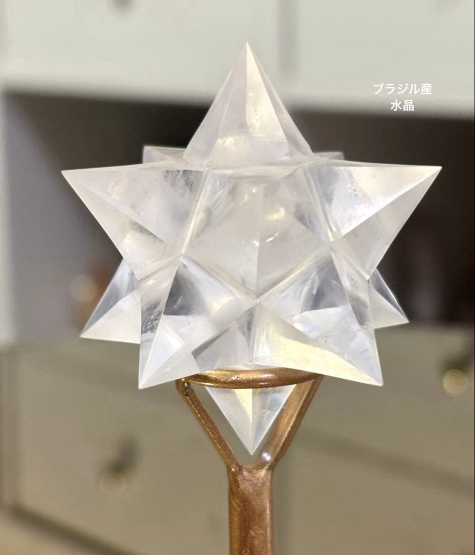 高品質　ブラジル産　水晶　アステロイド　マカバスター　スタンド付き