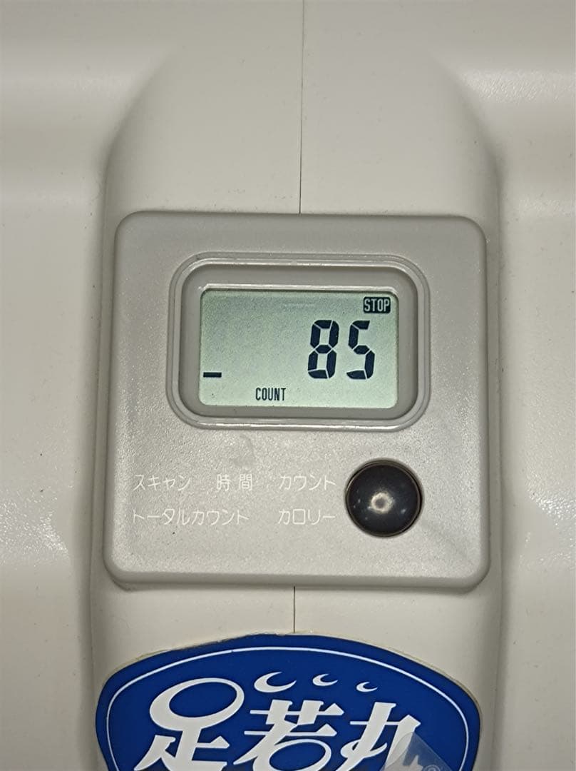 八6540【美品】 プライム 電動サイクル 足若丸