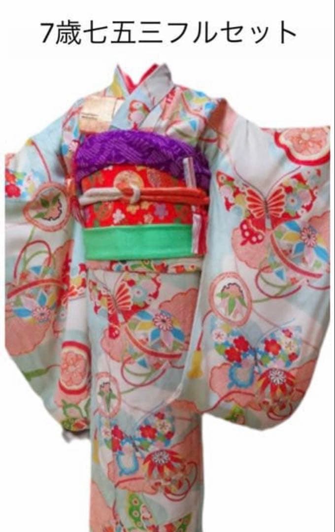 7歳七五三フルセット