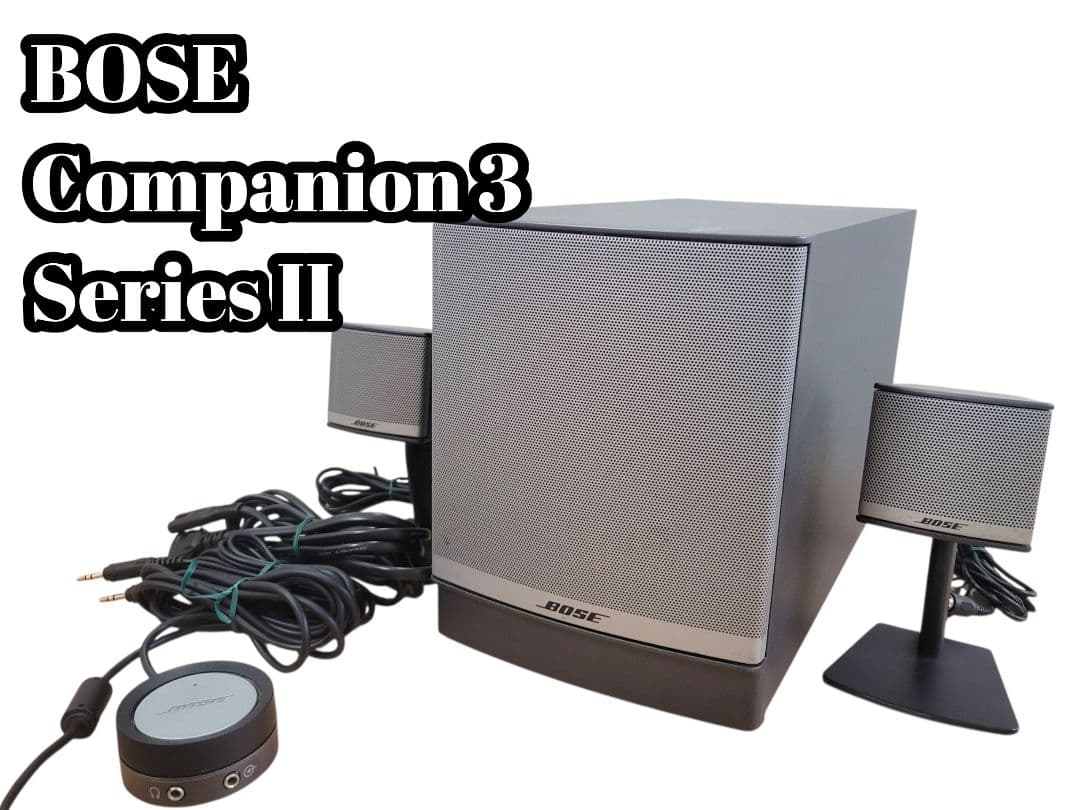 動作保証 BOSE Companion 3 Series II スピーカーセット