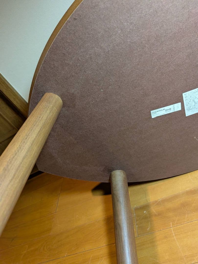 《送料込》IKEA ストックホルム ネストテーブル ウォールナット 木製家具