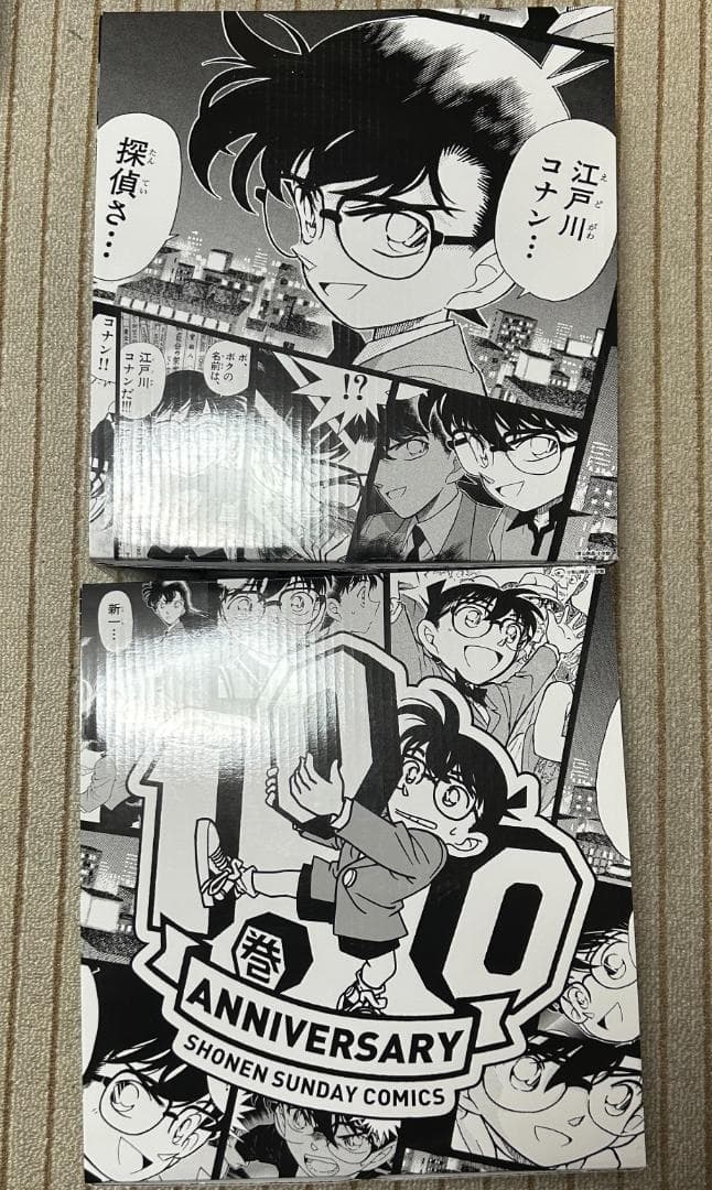 名探偵コナン 全107巻セット 100周年記念版