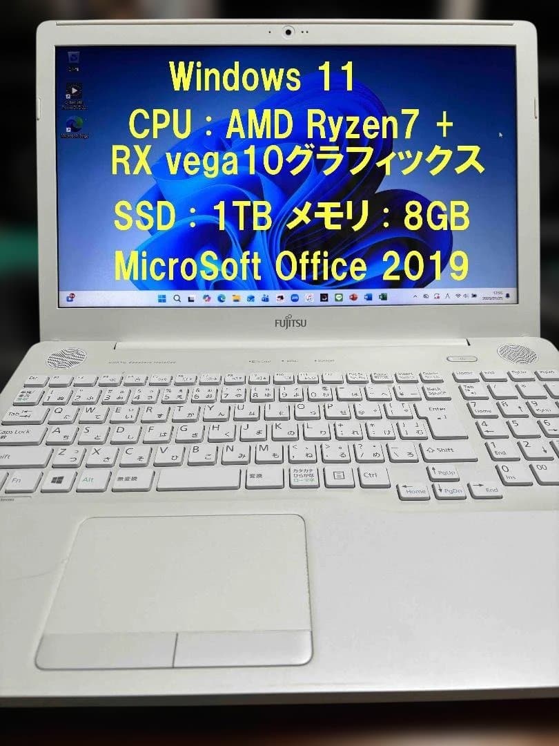 富士通 LIFEBOOK Ryzen7搭載　SSD 1TB/Offce付