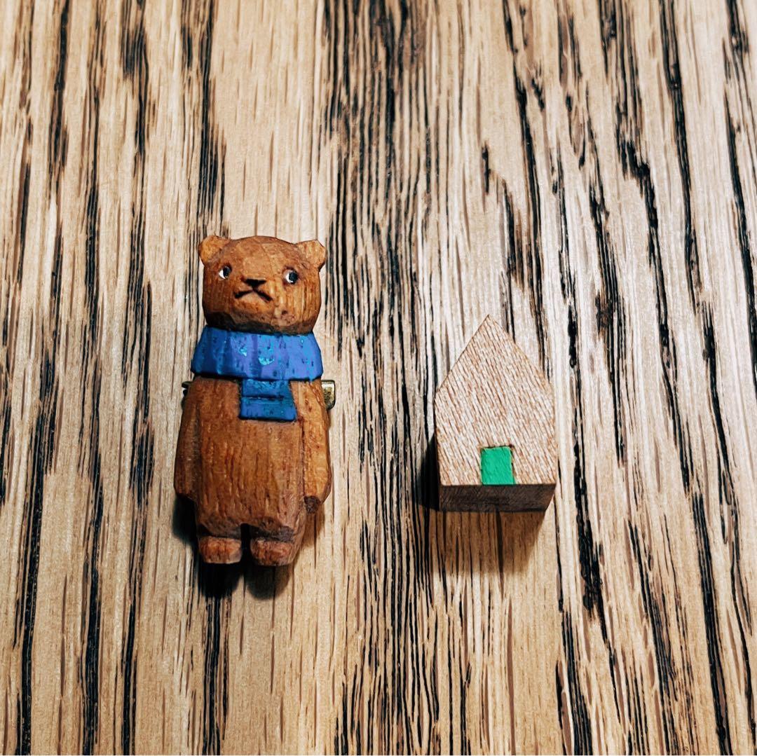 江籠正樹 木彫り くま ブローチ