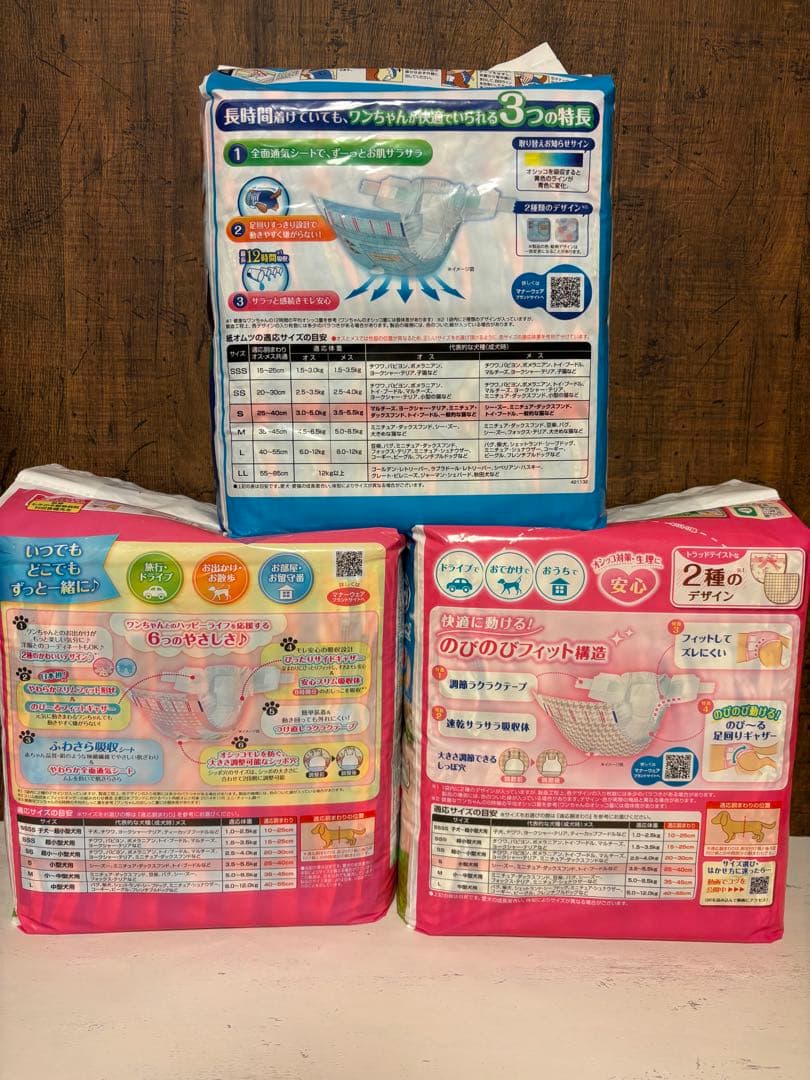 メープルママ　マナーウェア　女の子用男女共用混載Ｓサイズ　3種　9袋セット