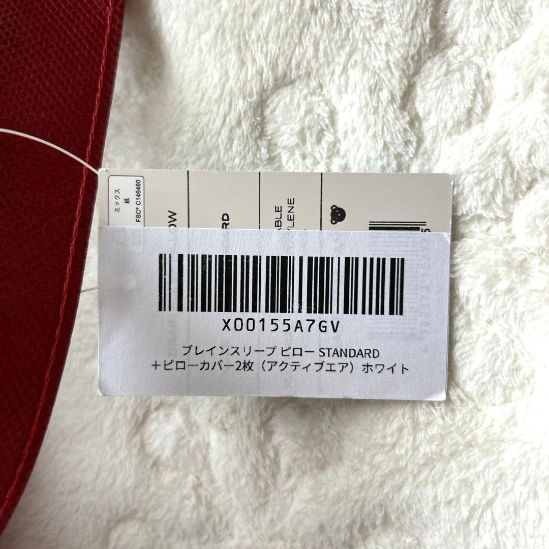 BRAIN SLEEP ピロー STANDARD