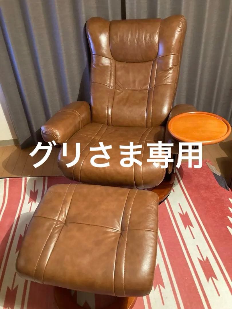 ★引取可能は3月末迄！　リクライニングソファ＋オットマン付１人用　サブテーブル付