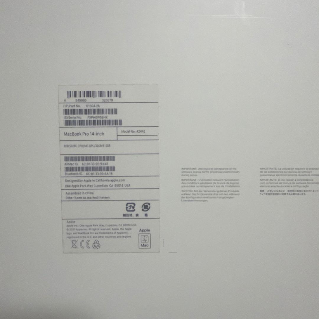 【美品】MacBookPro メモリ32GB/512GB/14インチ2021年製