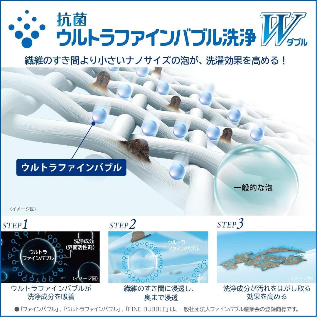 ★分解洗浄済！2022年製★東芝 12㎏ 洗濯乾燥機【AW-12VP2】G37E