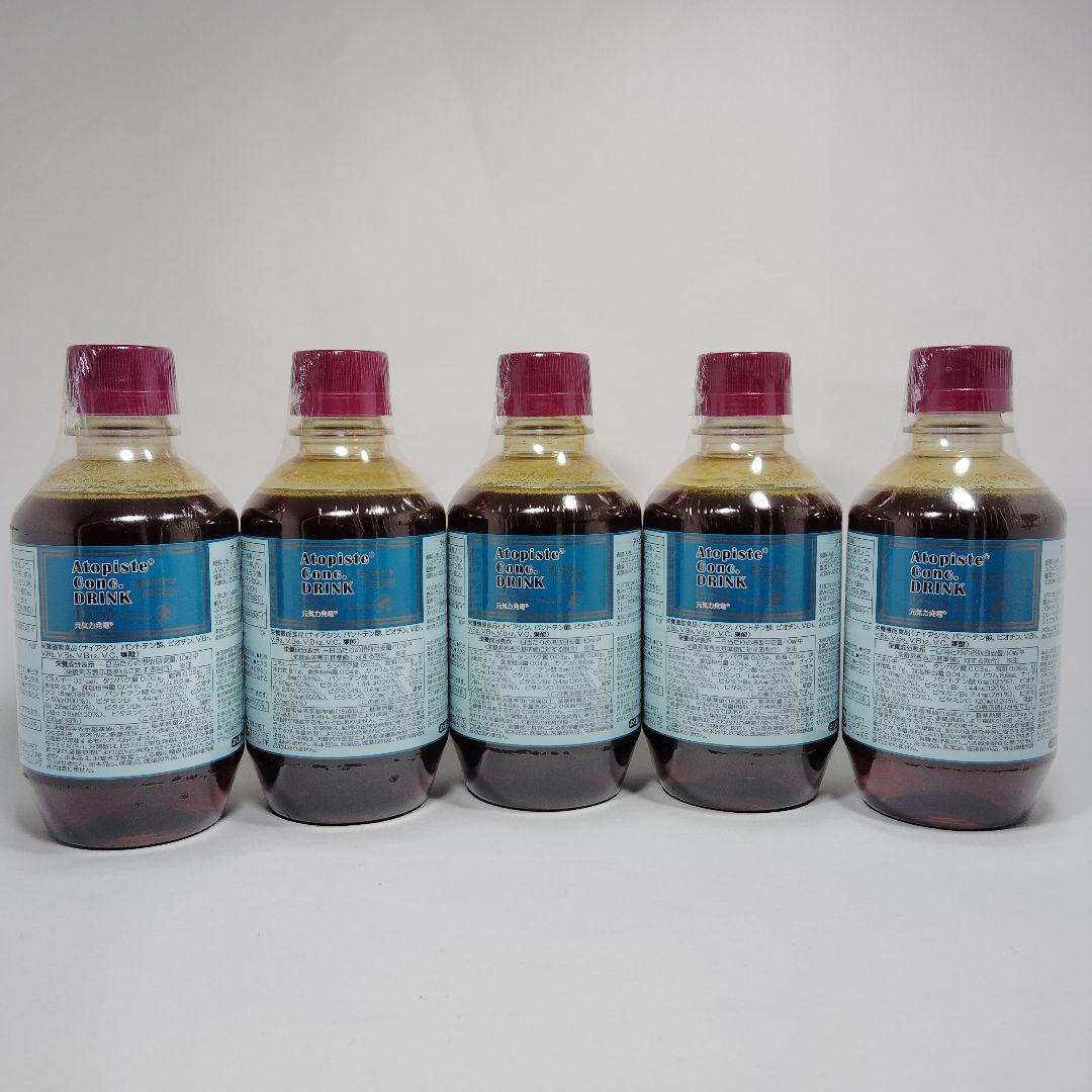 ベルセレージュ アトピステ コンクドリンク５個