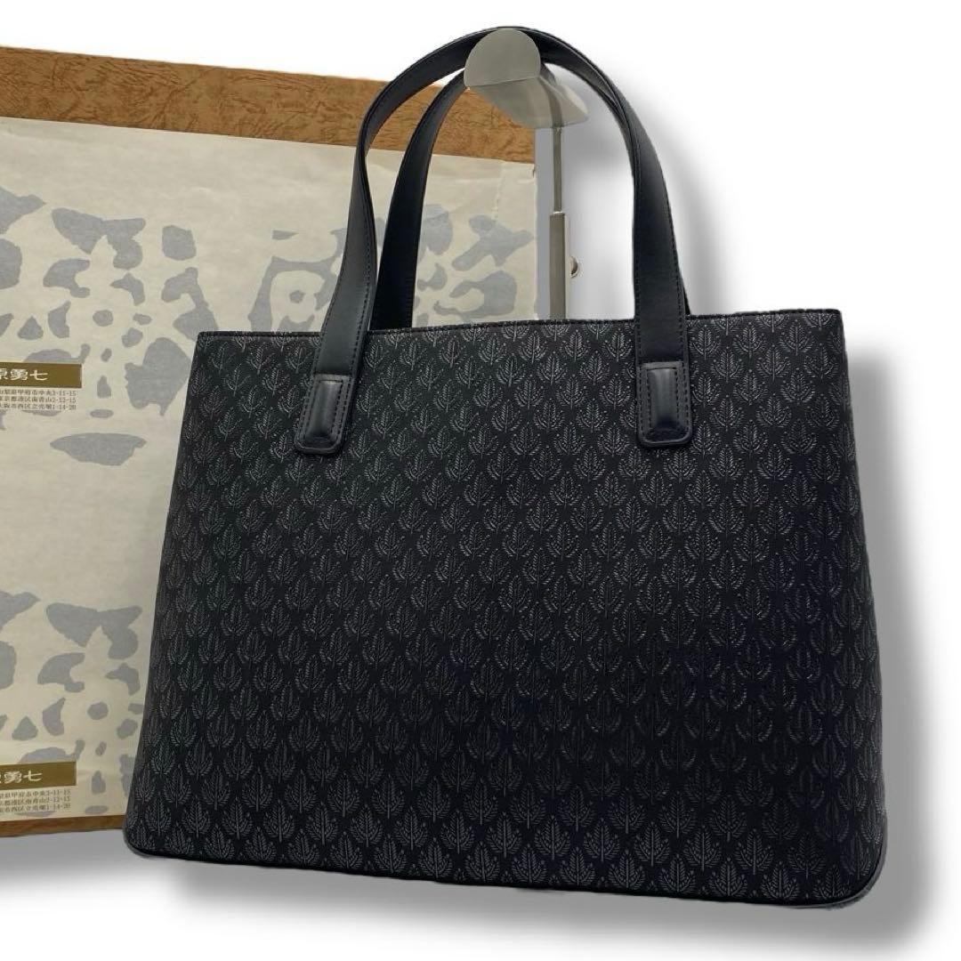 美品 印傳屋 トートバッグ 鹿革 ディアスキン 若松模様 レザー 伝統工芸品 黒