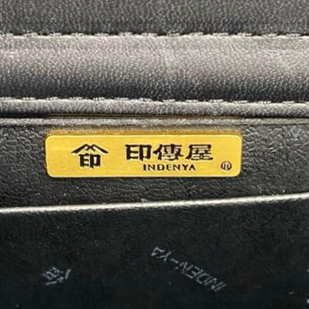 美品 印傳屋 トートバッグ 鹿革 ディアスキン 若松模様 レザー 伝統工芸品 黒