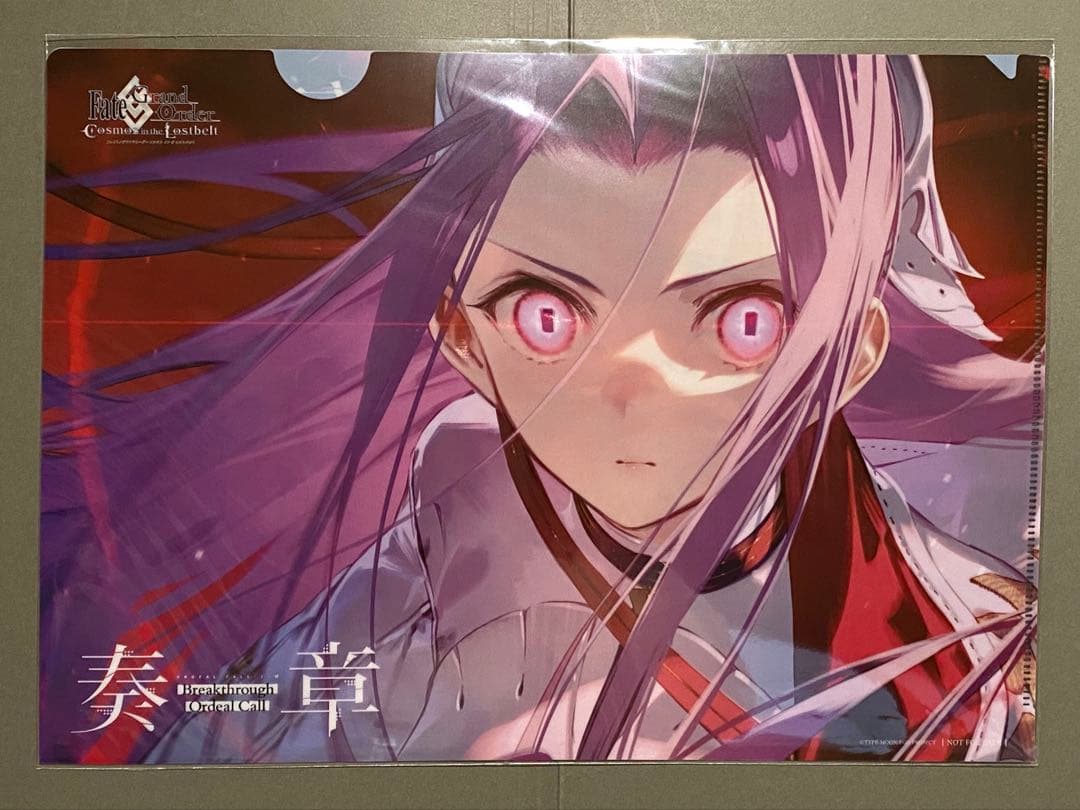 FGO 奏章Ⅰ カーマ メドゥーサ クリアファイル