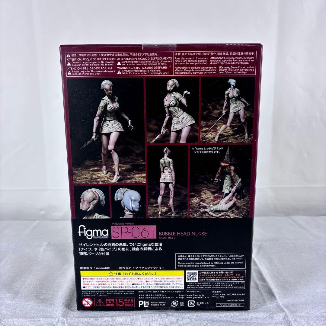 figma サイレントヒル2 バブルヘッドナース