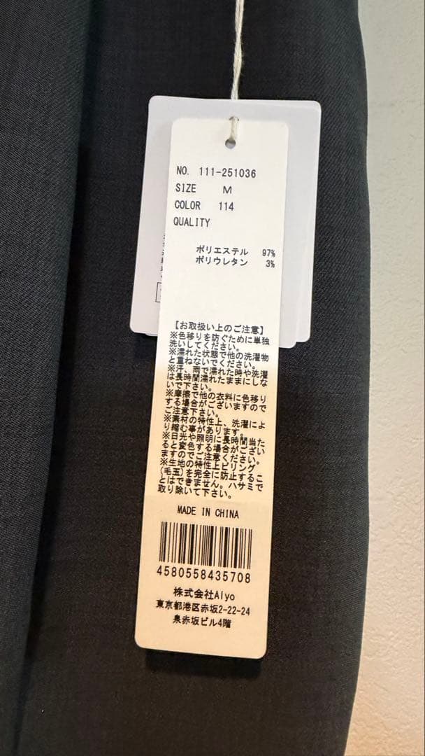 新品未使用【cinematiq】ダブルポケットマーメイドスカート 元鈴木さん