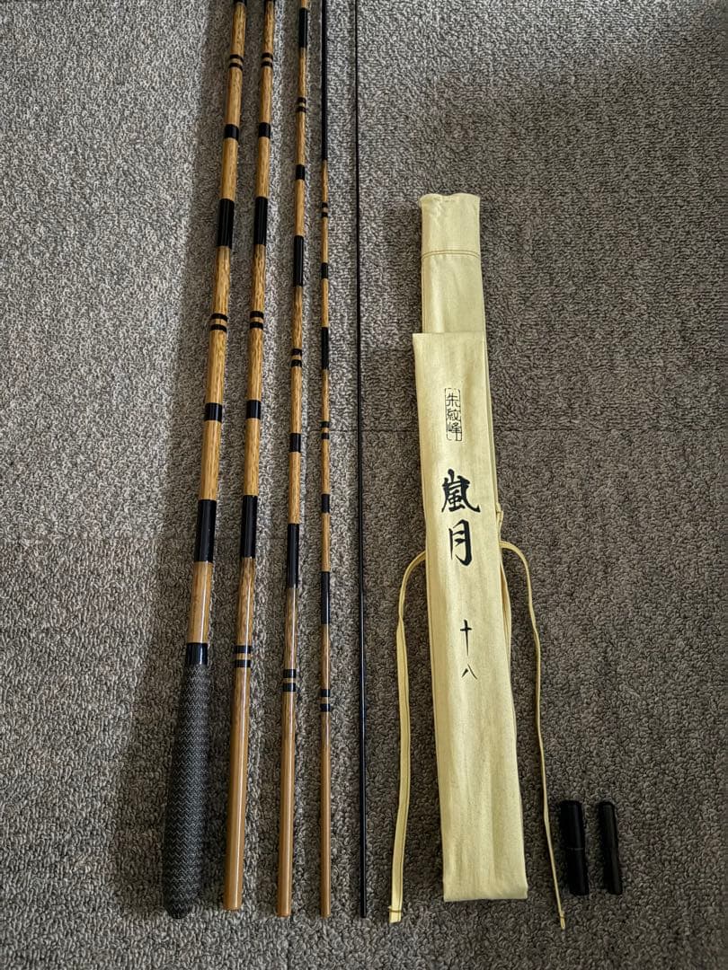 シマノ 嵐月 18尺 ヘラブナ