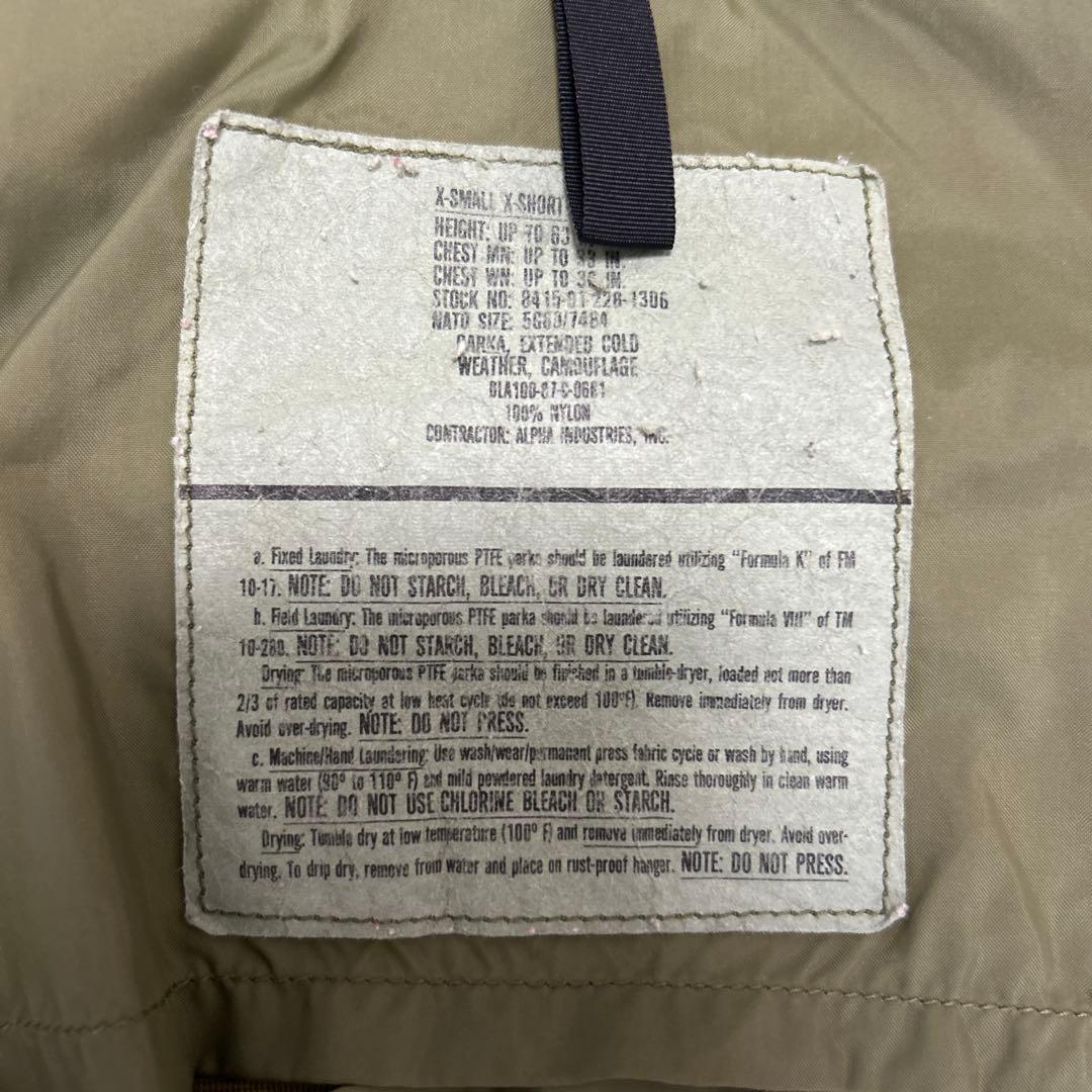 アーミージャケットカモ柄