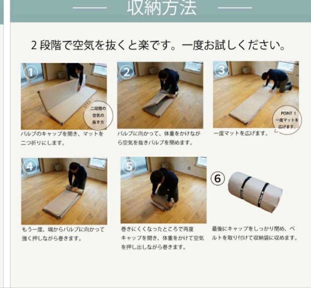 しきろーるん　マット　来客用　キャンプ用