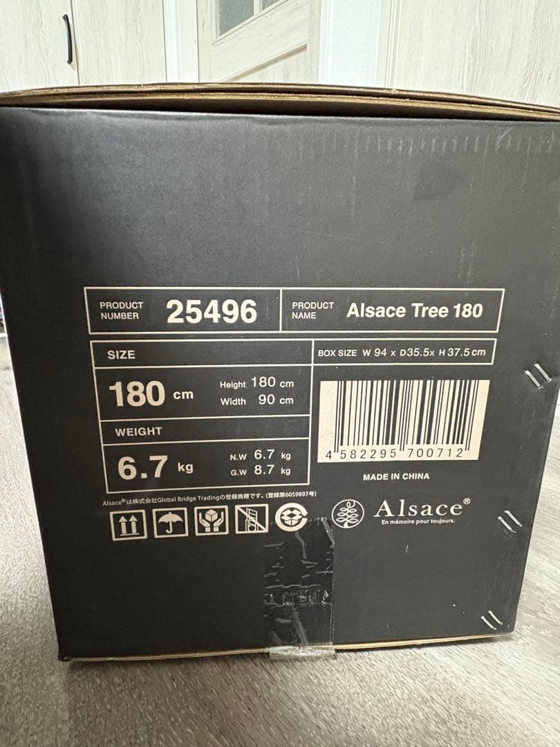 Alsace Tree 180 クリスマスツリー 180cm