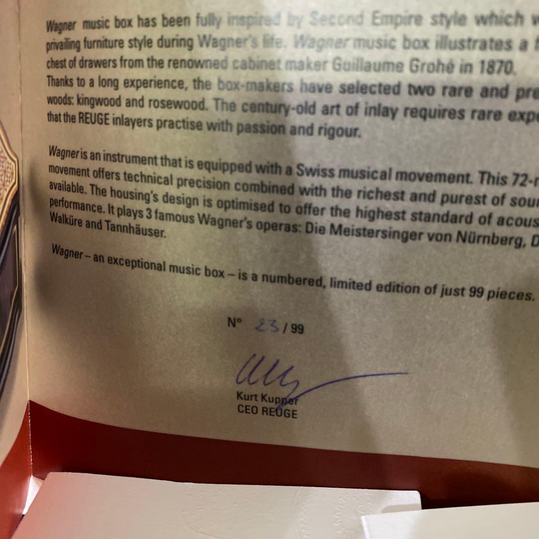 【REUGE】リュージュ 限定モデル23/99象嵌細工72弁3曲ワーグナー希少
