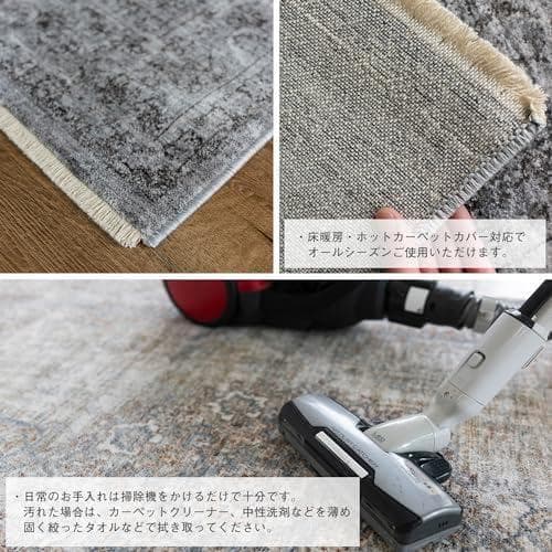 サヤンサヤン ヴィンテージ風 クラシック柄 シャルム ラグマット 1畳 90×a